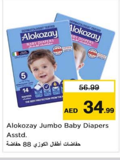 ALOKOZAY   in Nesto Hypermarket in UAE - Sharjah / Ajman