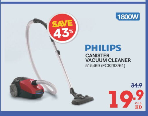 PHILIPS Vacuum Cleaner  in X-Cite in Kuwait - Ahmadi Governorate