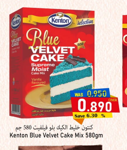  Cake Mix  in Al Muzn Shopping Center in Oman - Muscat