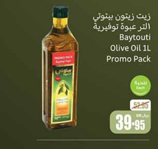  Olive Oil  in Othaim Markets in KSA, Saudi Arabia, Saudi - Hail