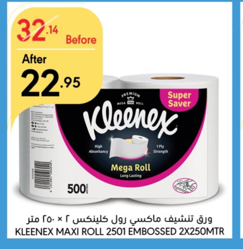 KLEENEX   in Manuel Market in KSA, Saudi Arabia, Saudi - Riyadh