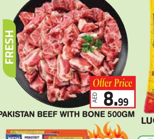  Beef  in Baniyas Spike  in UAE - Ras al Khaimah