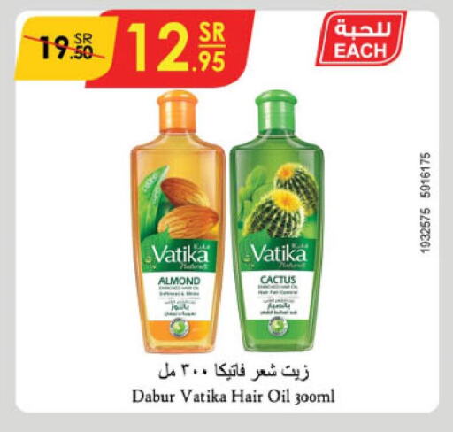 DABUR Hair Oil  in Danube in KSA, Saudi Arabia, Saudi - Tabuk