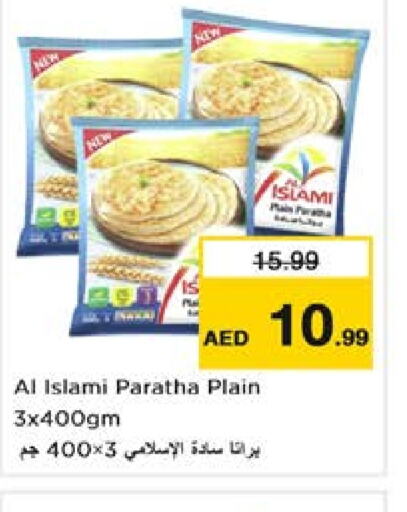 AL ISLAMI   in Nesto Hypermarket in UAE - Sharjah / Ajman