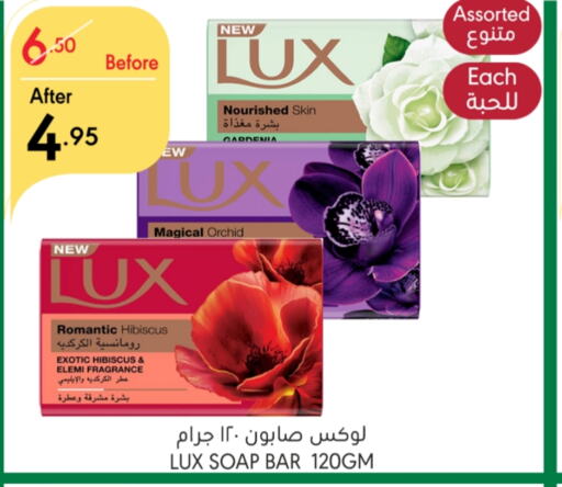 LUX   in Manuel Market in KSA, Saudi Arabia, Saudi - Riyadh