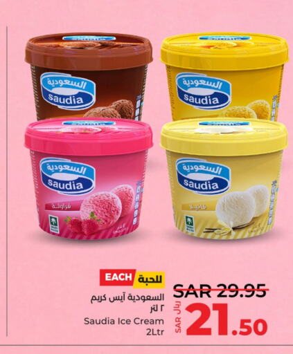 SAUDIA   in LULU Hypermarket in KSA, Saudi Arabia, Saudi - Saihat