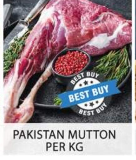  Mutton / Lamb  in Zain Mart Supermarket in UAE - Ras al Khaimah