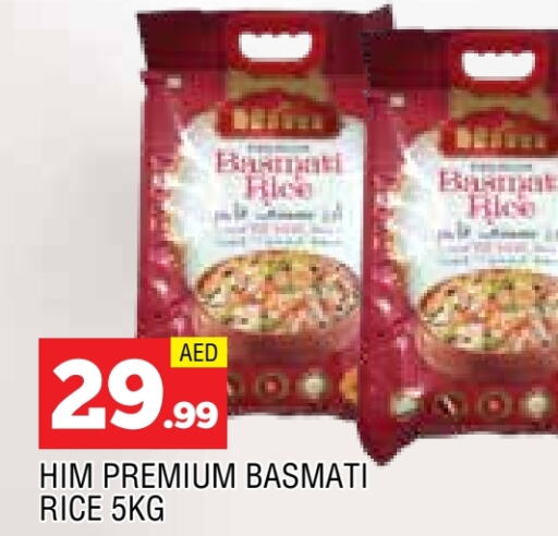  Basmati / Biryani Rice  in AL MADINA in UAE - Sharjah / Ajman