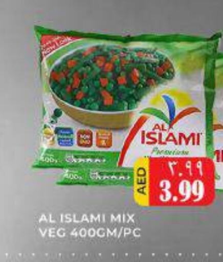 AL ISLAMI   in Meena Al Madina Hypermarket  in UAE - Sharjah / Ajman