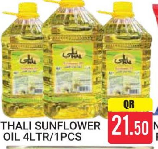  Sunflower Oil  in New Stop n Shop @Fereej Bin Omran in Qatar - Al Rayyan