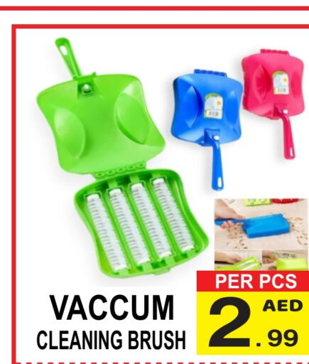  Cleaning Aid  in Friday Center in UAE - Dubai