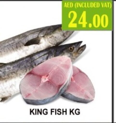  King Fish  in Carryone Hypermarket in UAE - Abu Dhabi