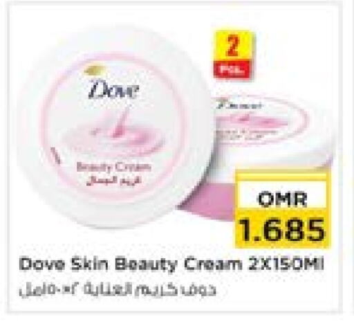 DOVE Face Cream  in Nesto Hyper Market   in Oman - Muscat