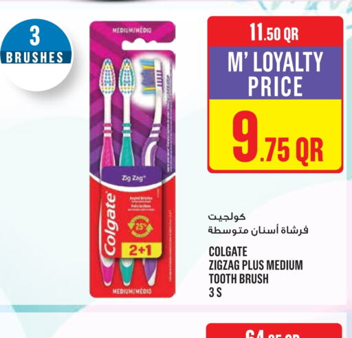 COLGATE Toothbrush  in Monoprix in Qatar - Al Daayen