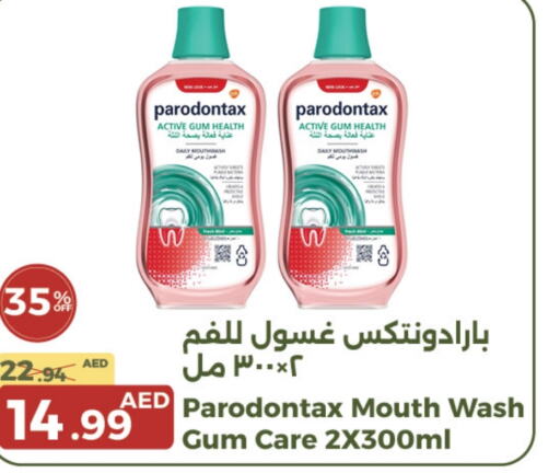  Mouthwash  in Emirates Co-Operative Society in UAE - Dubai