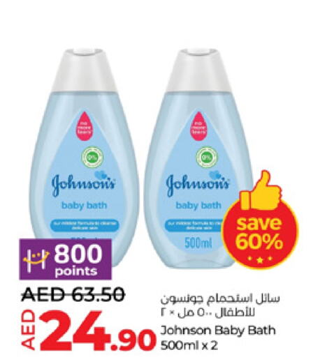 JOHNSONS   in Lulu Hypermarket in UAE - Al Ain