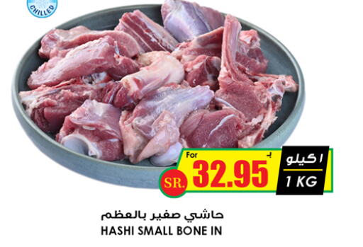  Camel meat  in Prime Supermarket in KSA, Saudi Arabia, Saudi - Najran