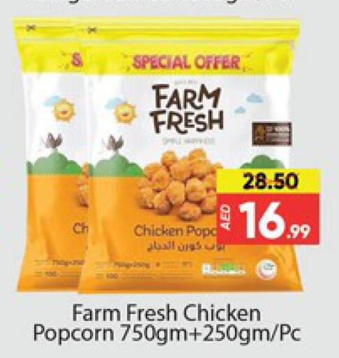 FARM FRESH Chicken Pop Corn  in Al Madina  in UAE - Dubai