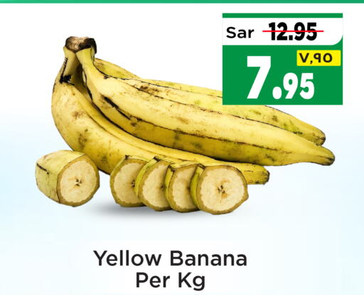  Banana  in Mark & Save in KSA, Saudi Arabia, Saudi - Al Khobar