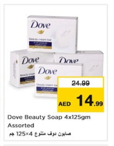 DOVE   in Nesto Hypermarket in UAE - Fujairah