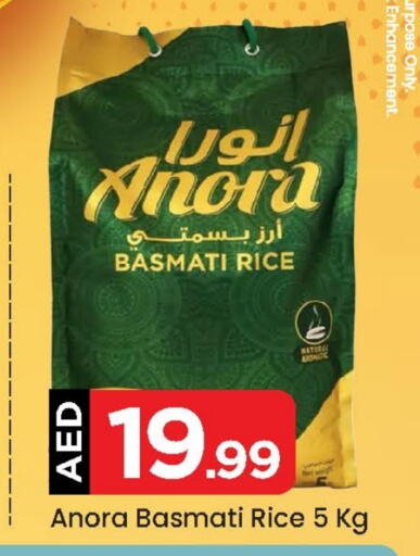  Basmati / Biryani Rice  in Mark & Save in UAE - Abu Dhabi