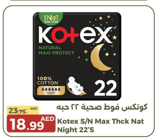 KOTEX   in Emirates Co-Operative Society in UAE - Dubai