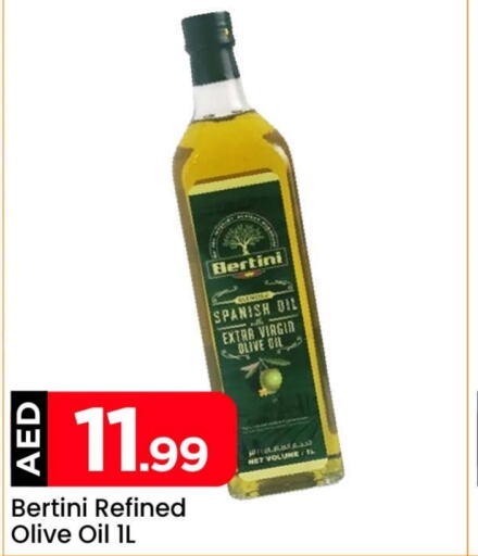  Virgin Olive Oil  in Mark & Save Value Retail in UAE - Dubai