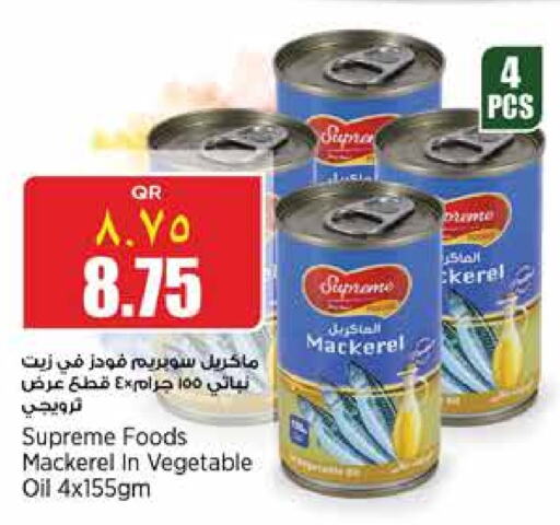    in Retail Mart in Qatar - Al Wakra