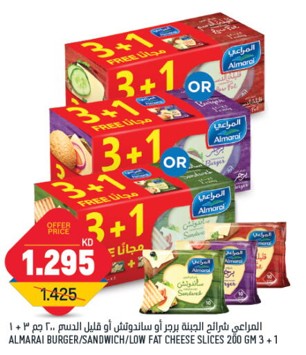 ALMARAI Slice Cheese  in Oncost in Kuwait - Kuwait City