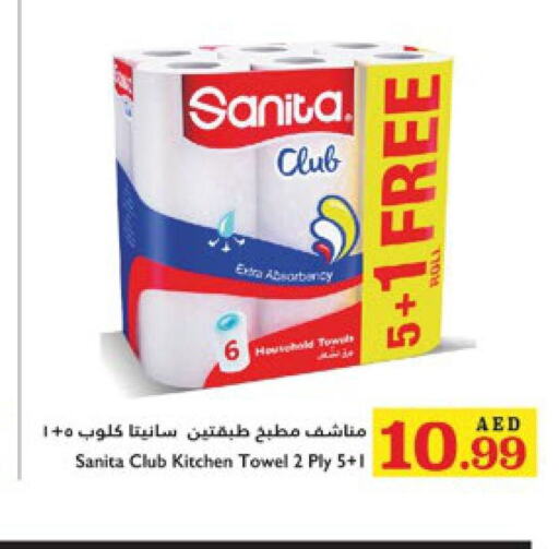 SANITA   in Trolleys Supermarket in UAE - Dubai