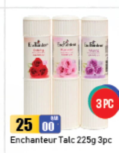 Enchanteur Talcum Powder  in BISMI WHOLESALE TRADING in Qatar - Al Wakra