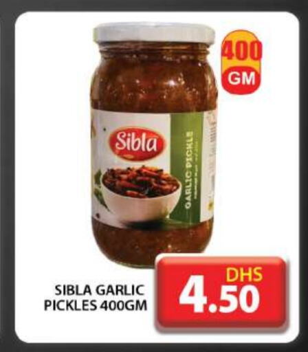  Pickle  in Grand Hyper Market in UAE - Dubai