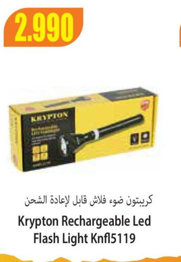 KRYPTON   in Locost Supermarket in Kuwait - Kuwait City