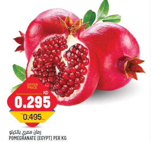  Pomegranate  in Oncost in Kuwait - Jahra Governorate