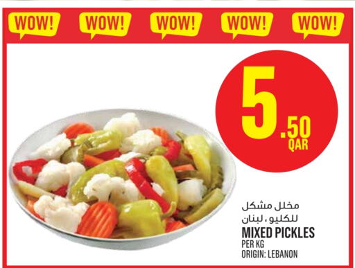  Pickle  in Monoprix in Qatar - Al Wakra