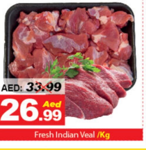  Veal  in DESERT FRESH MARKET  in UAE - Abu Dhabi