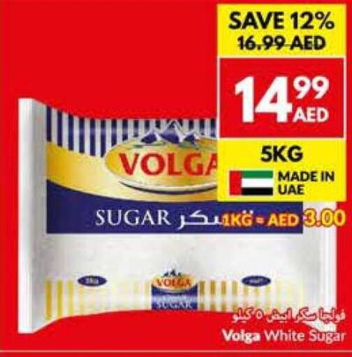 VOLGA   in Viva Supermarket in UAE - Dubai