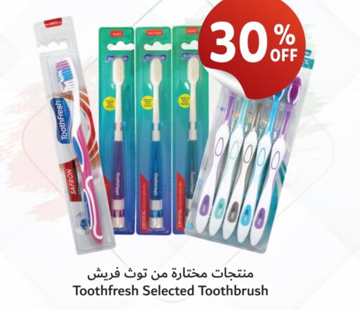  Toothbrush  in Umm Al Quwain Coop in UAE - Umm al Quwain