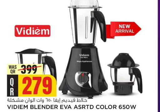  Mixer / Grinder  in Safari Hypermarket in Qatar - Al Khor