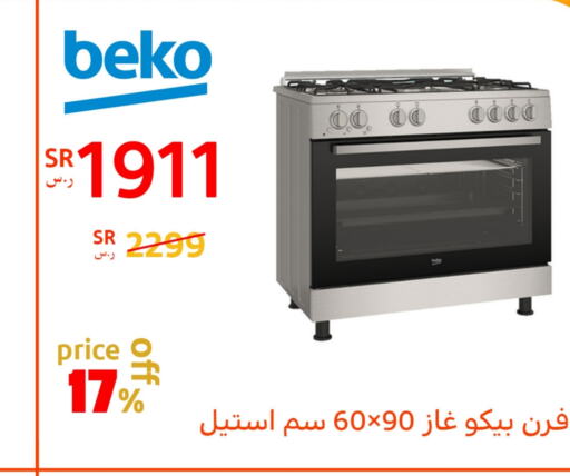 BEKO