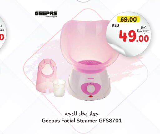 GEEPAS   in Union Coop in UAE - Dubai