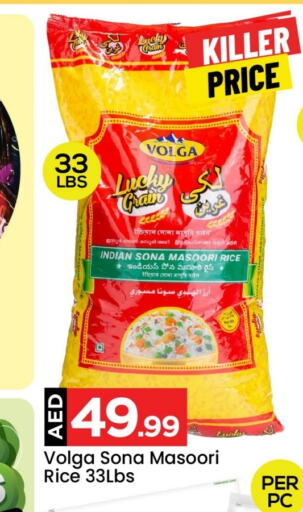 VOLGA Masoori Rice  in Mark & Save Value Retail in UAE - Sharjah / Ajman