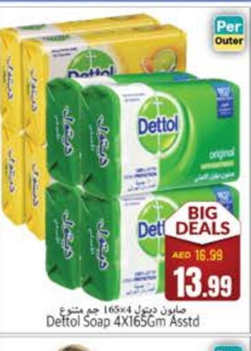 DETTOL   in PASONS GROUP in UAE - Fujairah