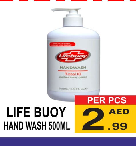 LIFEBOUY   in Friday Center in UAE - Dubai