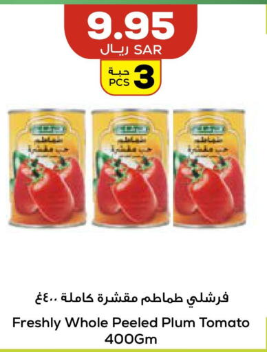 FRESHLY   in Astra Markets in KSA, Saudi Arabia, Saudi - Tabuk