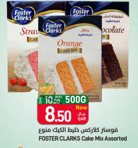  Cake Mix  in SPAR in Qatar - Al Khor