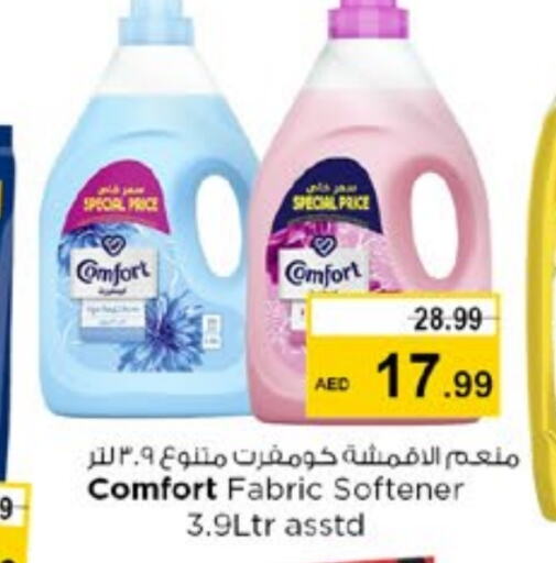 COMFORT Softener  in Nesto Hypermarket in UAE - Sharjah / Ajman