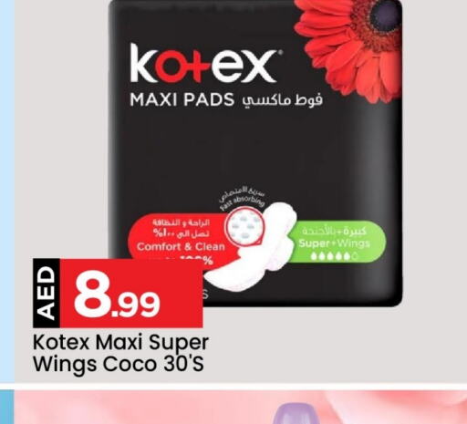 KOTEX   in Mark & Save Value Retail in UAE - Sharjah / Ajman