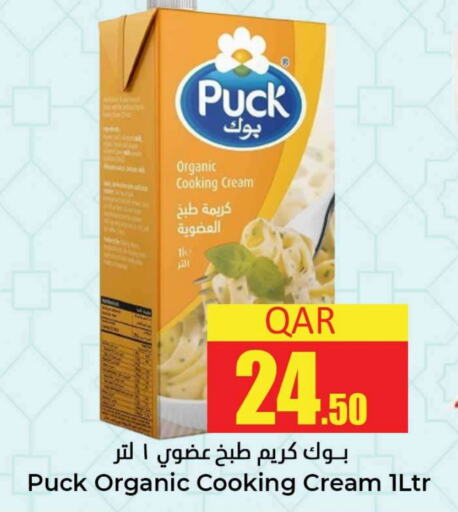 PUCK Whipping / Cooking Cream  in Dana Hypermarket in Qatar - Al Rayyan