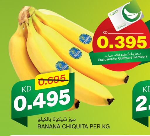  Banana  in Gulfmart in Kuwait - Kuwait City